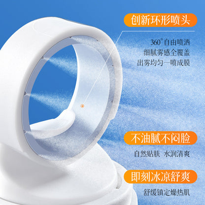Preplexo Bisutang Refreshing Whitening Sunscreen Spray